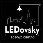 LEDovsky