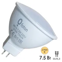 Лампа светодиодная Foton MR16 7,5W 2700K 220V GU5.3 700Лм, 604644