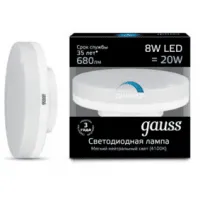 Лампа диммируемая светодиодная Gauss GX53 8W 4100K, 108408208-D
