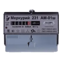 Счетчик электроэнергии Меркурий 231 АМ-01 Ш