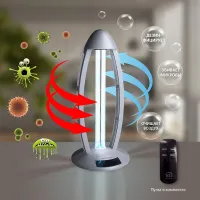 Elektrostandard Бактерицидный светильник UVL-001 Серебро