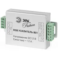 Усилитель сигнала светодиодной ленты Эра RGBpower-12-B01 12A IP20, Б0008060