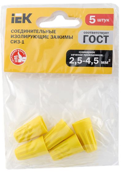 Соединительный изолирующий зажим СИЗ-1 2,5-4,5мм2 (5шт) IEK