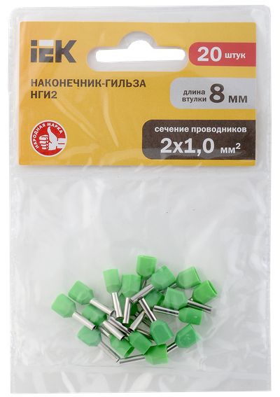 Наконечник НШВИ(2) 1,0-8 светло-зеленый (20шт/упак) IEK