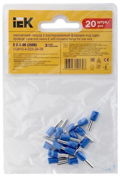 Наконечник НШВИ   2,50-8 Наконечник-гильза Е2508 2,5мм2 (синий, 20шт) IEK