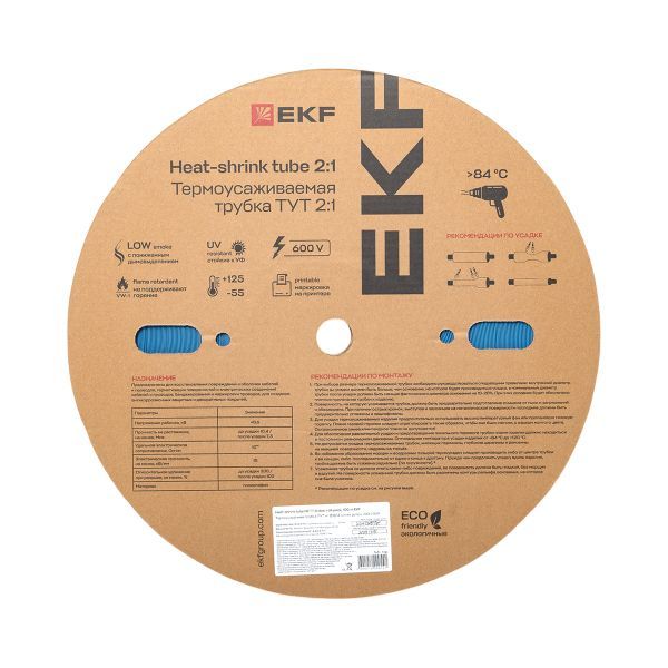 Термоусаживаемая трубка ТУТ нг 6/3 синяя рулон EKF PROxima