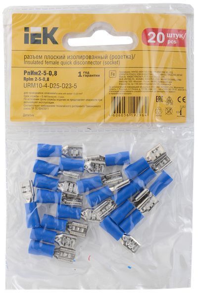 Разъем РПИ-М 2-5-0,8 плоский (20 шт) IEK