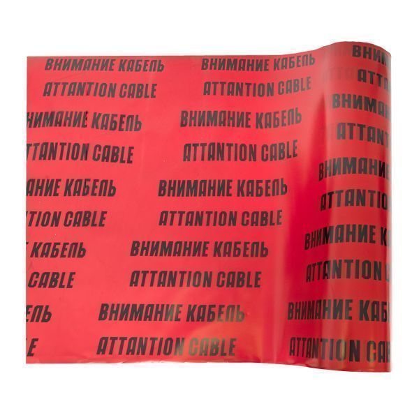 Лента сигнальная ЛСЭ "Осторожно кабель" 750x100 EKF Basic