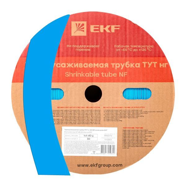 Термоусаживаемая трубка ТУТ нг 40/20 синяя рулон EKF PROxima