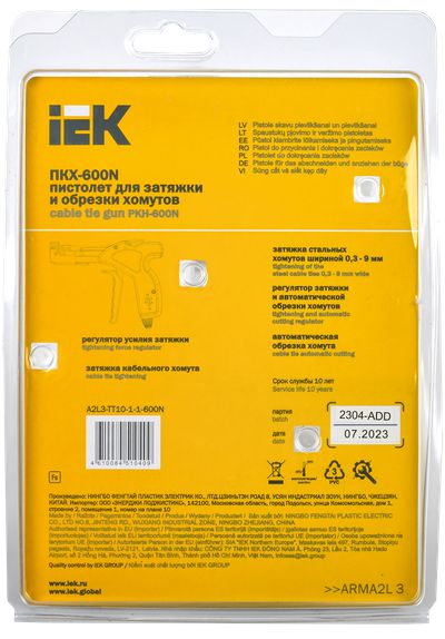 ARMA2L 3 Пистолет для затяжки и обрезки хомутов ПКХ-600N IEK