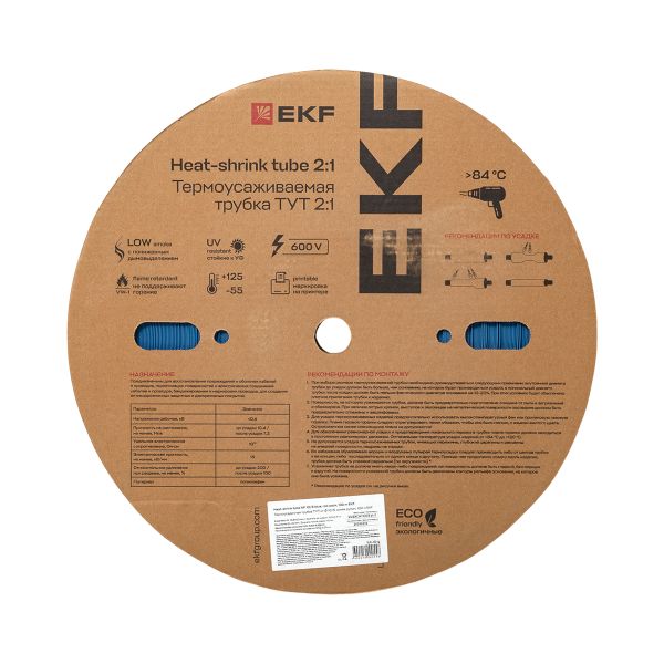 Термоусаживаемая трубка ТУТ нг 10/5 синяя рулон EKF PROxima