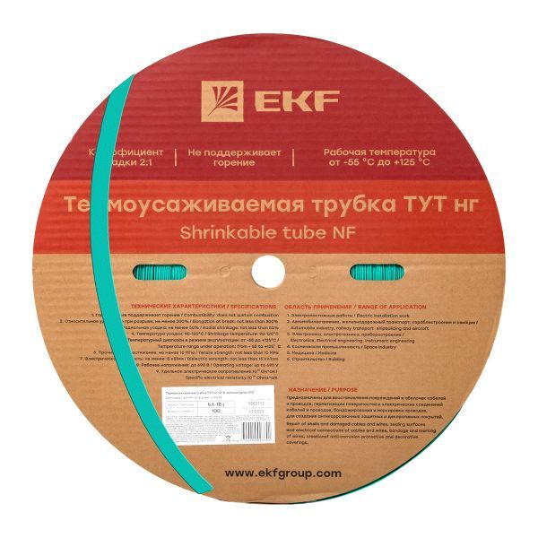 Термоусаживаемая трубка ТУТ нг 12/6 зелёная рулон EKF PROxima
