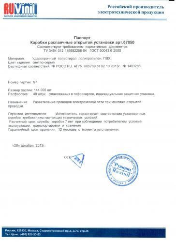 Изображение загружено обработкой по данным файла Excel //***VAD***