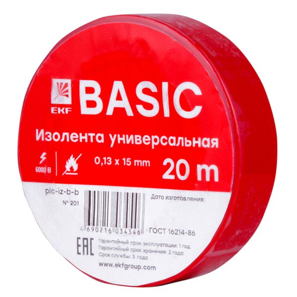 Изолента 0,13x15мм (20м.) красная EKF