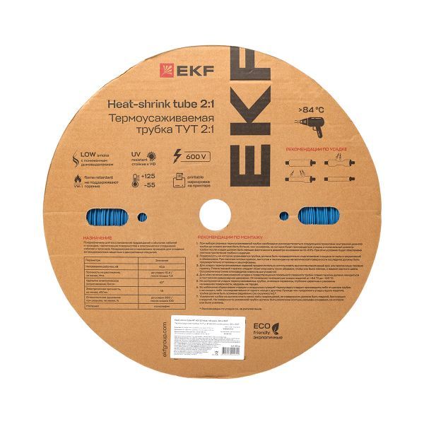 Термоусаживаемая трубка ТУТ нг 40/20 синяя рулон EKF PROxima