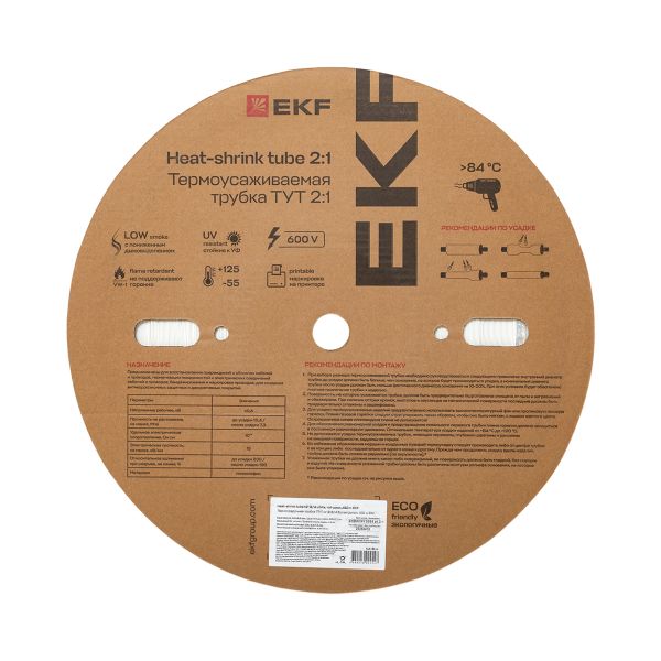 Термоусаживаемая трубка ТУТ нг 8/4 белая рулон EKF PROxima