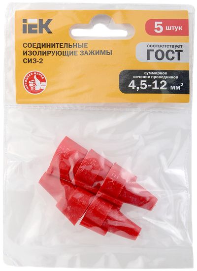 Соединительный изолирующий зажим СИЗ-2 4,5-12,0мм2 (5шт) IEK