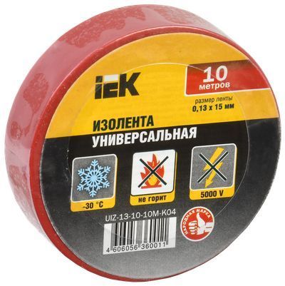 Изолента ПВХ красная 15мм 10м  0,13 IEK