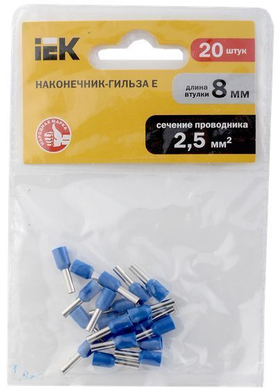 Наконечник НШВИ   2,50-8 Наконечник-гильза Е2508 2,5мм2 (синий, 20шт) IEK