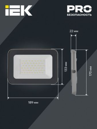 Прожектор светодиодный СДО 07-50 IP65 серый IEK
