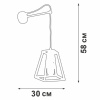 Бра Vitaluce V4464-0/1A