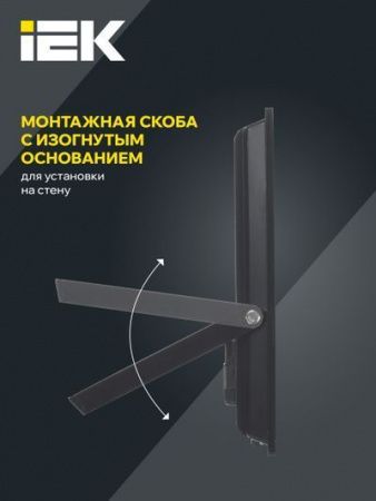Прожектор СДО 06-200 светодиодный черный IP65 6500 K IEK