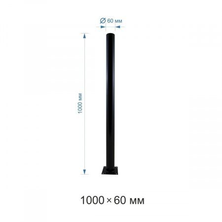 Основание для светильника Apeyron ОМ-1000чер