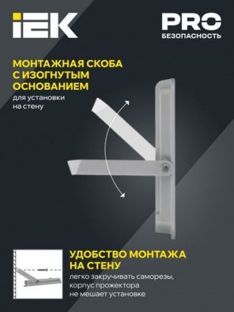 Прожектор светодиодный СДО 07-200 IP65 серый IEK