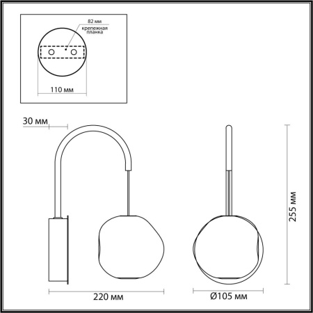 Бра Odeon Light L-Vision Jemstone 5084/5WL