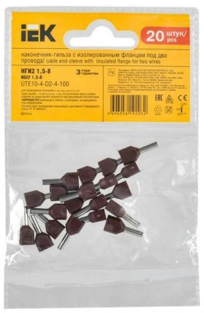 Наконечник НШВИ(2) 1,5-8 коричневый (20шт/упак) IEK