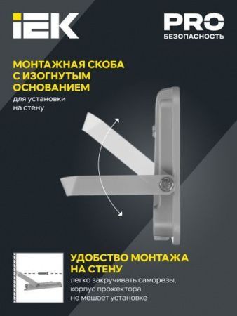 Прожектор светодиодный СДО 07-70 IP65 серый IEK