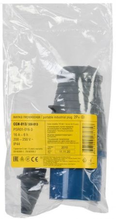 Вилка переносная ССИ-013 2P+PE 16А 200-250В IP44 IEK