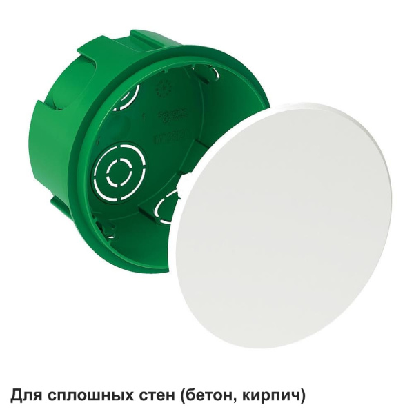 Коробка распр. СП в бетон D70х40 (штрихкод)  IMT351201