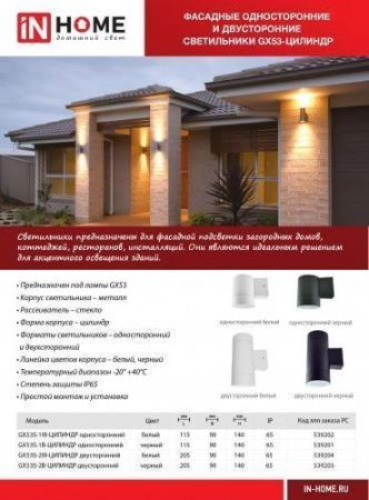 Изображение загружено обработкой по данным файла Excel //***VAD***