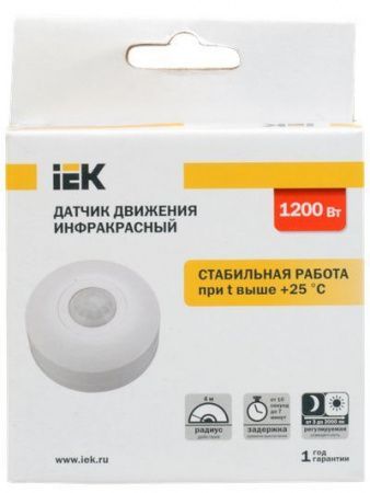 Датчик движения ДД-025 1200Вт 360град 6м IP20 белый IEK