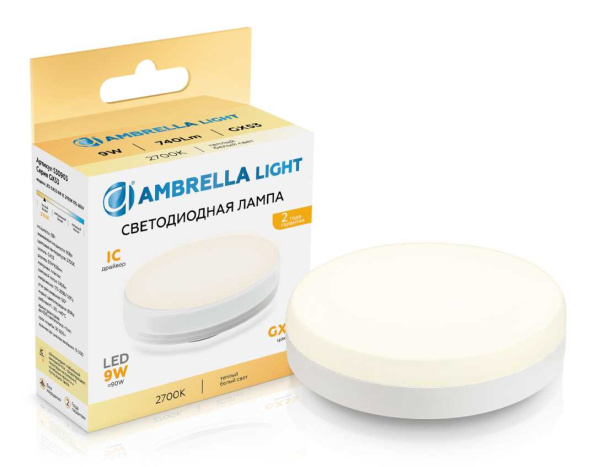 Светодиодная лампа GX53 9W 2700K Ambrella light Bulding 530903