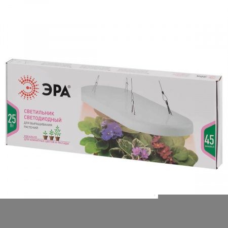 Светодиодный подвесной светильник для растений ЭРА Fito-25W-Qled-Fly Б0053062