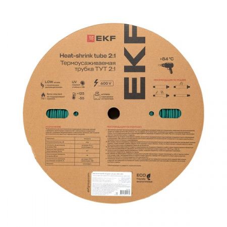 Термоусаживаемая трубка ТУТ нг 4/2 зелёная рулон EKF PROxima
