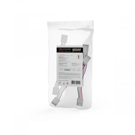 Коннектор гибкий для светодиодной ленты RGB Gauss (3 шт) 291204000