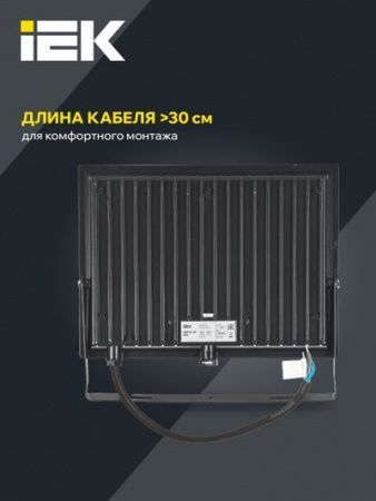 Прожектор СДО 06-100 светодиодный черный IP65 6500 K IEK