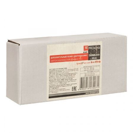 Дополнительный полюс 315А TwinBlock EKF