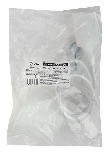 Патрон с подвесом ЭРА белый ACS PTR/P-E27-PLA-WH-CAB Б0048038