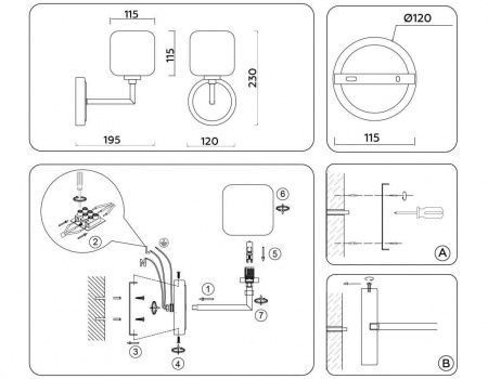 Бра Ambrella light High Light LH53021