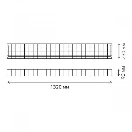 Решетка защитная Gauss для светильника ЛПО/ДПО 1320х230х96 1/5 903265601