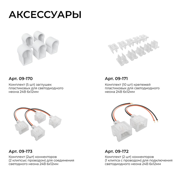 Светодиодный неон Apeyron 10W/m 120LED/m 2835SMD розовый 5M 17-305