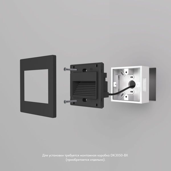 Встраиваемый светодиодный светильник Denkirs Odder DK3050-BK