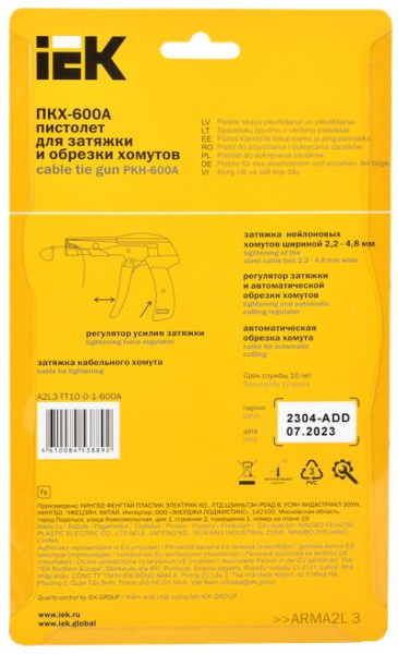 ARMA2L 3 Пистолет для затяжки и обрезки хомутов ПКХ-600A IEK
