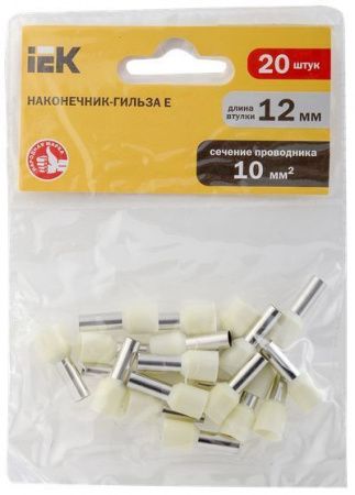 Наконечник НШВИ 10-12 слоновая кость (20шт/упак) IEK