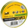 MIXTAPE 3 Изолента 0,13х15мм желто-зеленая 20м IEK