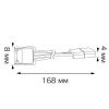 Коннектор гибкий для светодиодной ленты RGB Gauss (3 шт) 291204000
